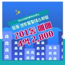 114공인중개사사무소 이미지