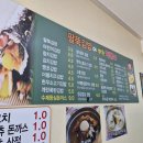 팔뚝김밥에반한떡볶이 | 부천 쫄면 맛집 팔뚝김밥에반한떡볶이