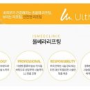 이즈미피부과 네이버블로그