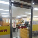 돼지게티&한끼국밥 | 광주 풍암동 점심 맛집 전주24시더조은콩나물국밥 본점 차돌국밥 든든한 한 끼 후기