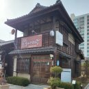 여미랑 | 군산 게스트하우스 [여미랑] 숙박 후기