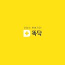 봉봉소아청소년과의원
