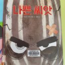 주촌디딤돌작은도서관 이미지