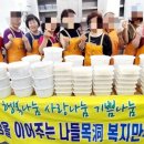 목동복지만두레