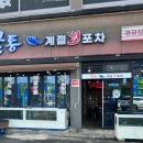 평화로 73번길 이미지