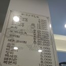 홍가진국 | [원효로맛집]깔끔한 진국 설렁탕! 고기듬뿍 소면듬뿍설렁탕맛집 홍가진국