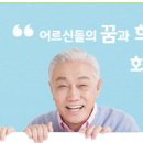화성시니어클럽 이미지