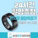 삼성맑은내과의원 이미지