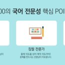 국풍2000학원 이미지