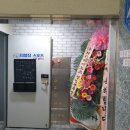 더블유스포츠토탈클리닉