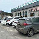 중도카센타 이미지