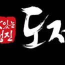 아는초밥