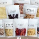 남해건어물점빵