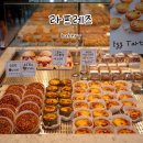 대전 지족동 빵집 추천 베이커리 카페 라프레즈 (주차...근처, 천연발효종 저온숙성, 빵 종류, 메뉴, 후기)
