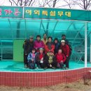 대운산가든