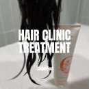 포션 | 셀포션 미용실 트리트먼트 후기 :: 향기에 반한 아들의 찐반응