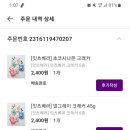 잇츠마켓 이미지