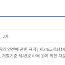 의료법인 기독교한국침례회 의료재단 이미지