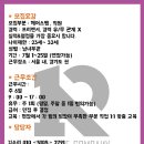 헤어스타 이미지