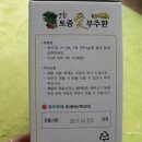 포항녹즙 이미지