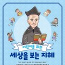 어린이세상북스