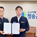 (주)청송관광 이미지