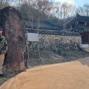 농공단지_보영테크 옆 | 합천 두무산(陜川 斗霧山).신선(神仙)의 통시가 있는 오도산(吾道山)을 거쳐 두무산에 오르다