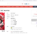 올나잇PC 네이버블로그