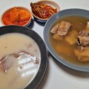 유가옥 | 유가옥설렁탕 맛집밀키트 설렁탕 갈비탕 후기