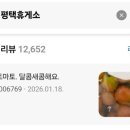 고속도로충전소(상) | 경부고속도로 휴게소 맛집 총정리! 꼭 먹어봐야 할...메뉴 추천 &amp; 주유소 및 충전소 가격(2026년 2...