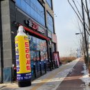 영신빨래방