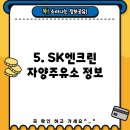 효진주유소 이미지
