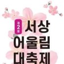 서상 이미지
