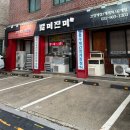 호수초등학교 | [일산 백석동 맛집] 꽃게탕·게장 맛집 가족모임 또간집 내돈내산 후기 &lt;별미진미&gt;