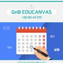 (주)바른지앤비 이미지
