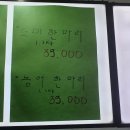 태수수산 네이버블로그