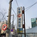 부림카세차장 이미지