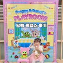 월드패밀리잉글리쉬 월팸 클럽쇼 양재 at센터 주차 준비물