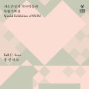서소문성지 역사박물관 이미지