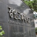 한양대학교(ERICA) 예술디자인대학 이미지