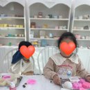 동탄 비누공방 비누미 – 키즈 클래스 후기! 👧👦✨