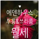 해운대유림공인중개사사무소 이미지