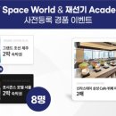 덴탈스페이스 이미지