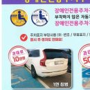 주차47 이미지