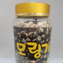 주식회사 웰빙200