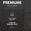 중흥s에어로빅