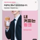 바나프레소계명대학교동산
