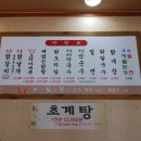 모닭불 이미지
