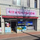달콤아이스크림할인점 이미지