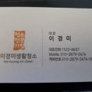 공룡청소